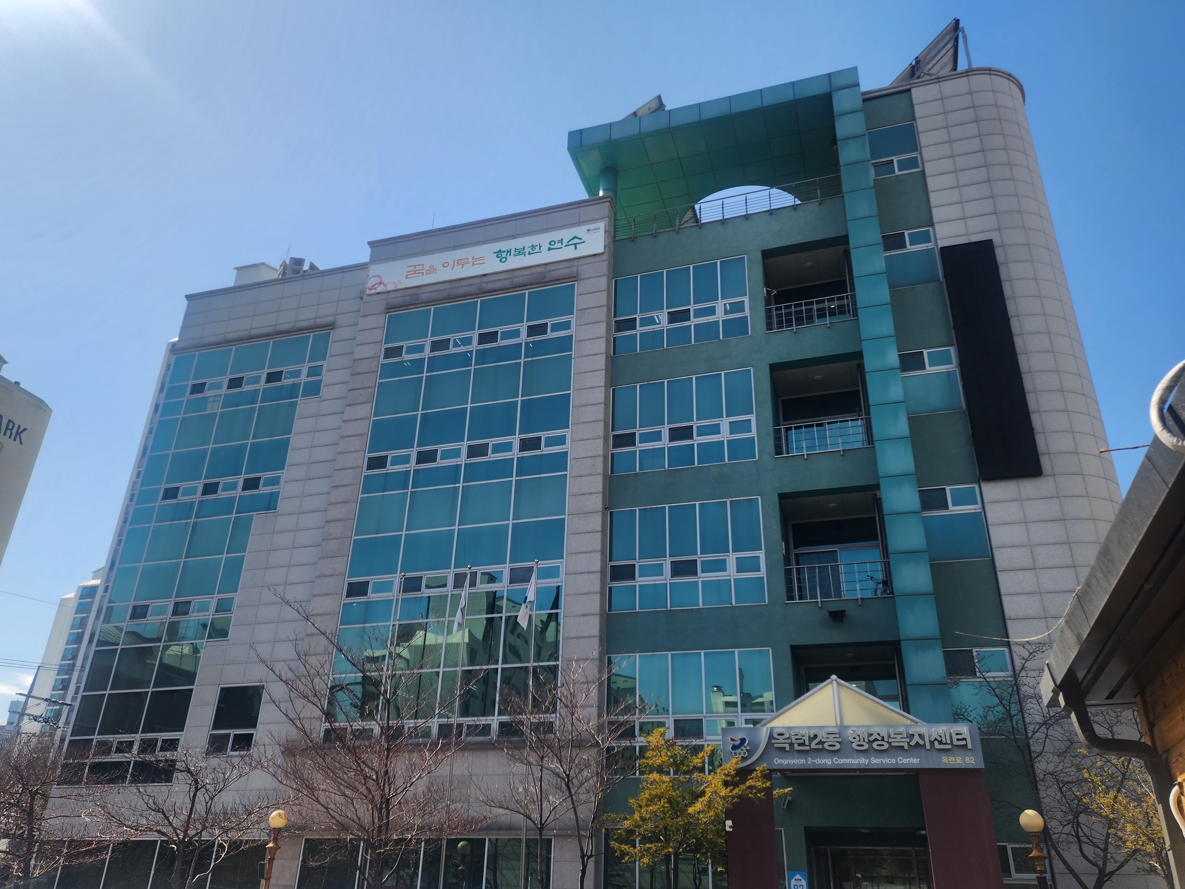 연수구 옥련2동 통장자율회는 지난달 26일부터 이달 말까지 옥련동 새싹공원에서 새싹지킴이 봉사단을 운영한다